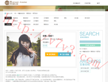 澳门图片库App